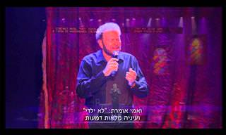 על הדרך עץ עומד: ביצוע יידיש מרגש של דודו פישר
