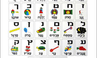 שלום כיתה א' 2014 - מצחיק!