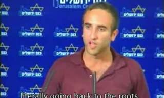 על זה נאמר - מלח הארץ