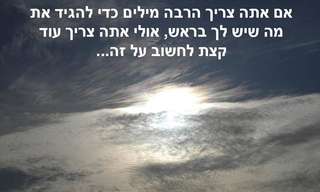 משפטים של קסם