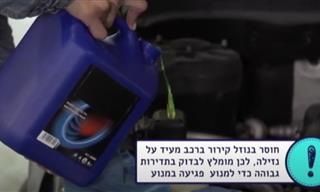 איך עושים בדיקות נוזלים לרכב ולמה חשוב לעשות זאת?