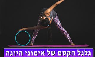 11 תנוחות מיוחדות עם גלגל יוגה