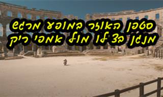 האוזר מבצע את היצירה 