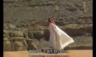 תגליות ארכאולוגיות לעומת סיפורי התנ