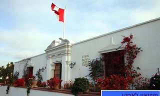 גלריה אירוטית בלימה - בירת פרו