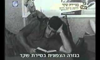 20 השירים הגדולים של הלהקות הצבאיות