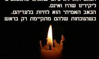 משפטים יפים על אובדן-זיכרון-געגוע