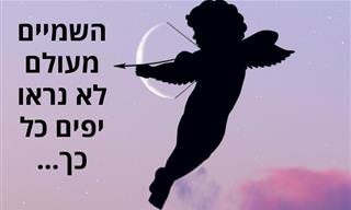 17 תמונות אמנותיות המשלבות עננים וגרמי שמיים