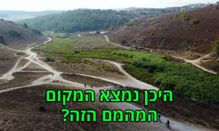 טיול באזור רמות מנשה – מרענן ומומלץ!