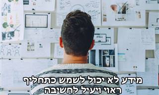 14 ציטוטים של איש העסקים והפוליטיקאי היהודי-אמריקאי ברנרד ברוך