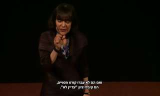הגישה הנכונה להתמודדות עם קשיים - הרצאת טד