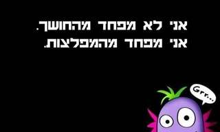 החיים יפים - אוסף גלויות מקסימות!