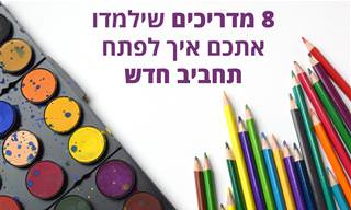 8 מדריכים לפיתוח תחביב חדש שיעסיק אתכם בהנאה