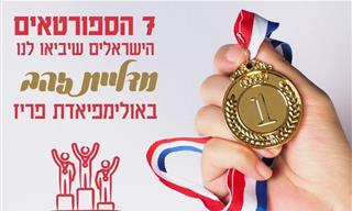 7 התקוות הגדולות למדליה ישראלית באולימפיאדת פריז 2024