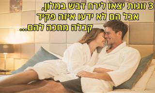 בדיחה קורעת על פקיד קבלה במלון שקיבל 3 זוגות בירח דבש