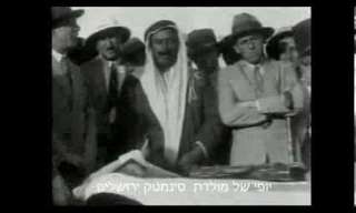 סיפורה של נתניה - 1929