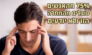 מחלת המהירות – כולנו צריכים ללמוד כיצד להאט