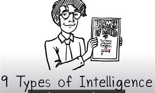 סרטון הסבר: אלו הם 9 סוגי האינטליגנציה האנושית