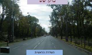 תיעוד טיול בבירת רומניה