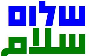 למדו ערבית מדוברת בעזרת 10 שיעורי הוידאו של פרויקט 