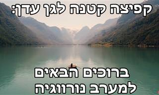 מסע מרהיב באיכות 4K ברחבי מערב נורווגיה