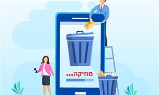 4 טיפים שחשוב לדעת לפני שמוחקים אפליקציות מהסמארטפון