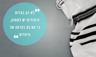 סיפורו ואמרותיו הבולטות של 
