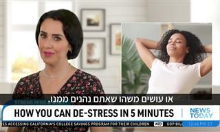 5 פעולות מומלצות להקלה על מצבי לחץ וחרדה