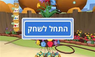 משחק התאמת צבעים בתלת ממד