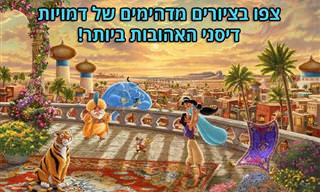 15 ציורים מדהימים של דמויות מסרטי דיסני