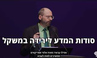 הרצאה של ד