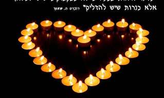 שיעורים לחיים - אוסף ציטוטים מובחר