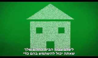למה אנחנו תמיד בחוב?