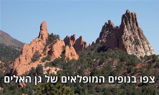 סרטון באיכות 4K נפלאה של נופי פארק גן האלים בקולורדו, ארה