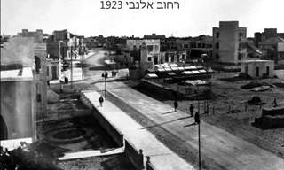 טיול נוסטלגי בארץ ישראל שנת 1921