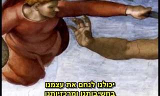 נקודה כחולה וחיוורת - קטע מבריק!