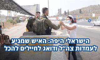 סיפורו של איתן קדוש: האיש שעושה משהו נפלא למען חיילי צה