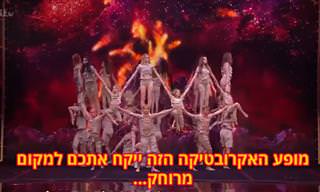 מופע מדהים של להקה אקרובטית מאוסטריה