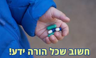 למה אסור לתת תרופות ללא מרשם נגד שיעול לילדים קטנים ומה לעשות במקום