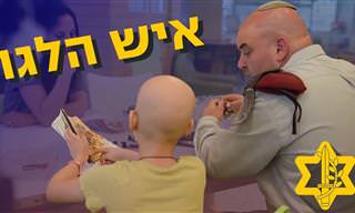 הכירו את מאור כהן, קצין ישראלי שמשמח ילדים חולי סרטן עם משחק אהוב
