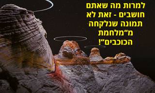 17 תמונות מהמציאות שנראות כאילו הן לקוחות מסרטים