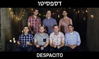 דספסיטו בעברית בביצוע של המכביטס