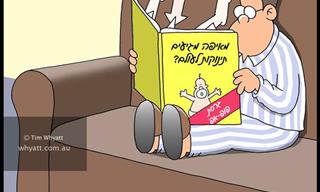 14 תמונות משעשעות ששווה לקחת הפסקה בשבילן