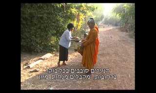 טיול במחוז איסאן בתאילנד