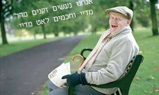גיל הזהב - שמחה ללא גבולות!