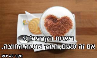 16 משפטים וציטוטים מצחיקים על החיים
