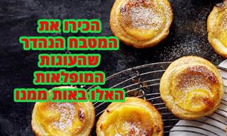 5 מתכונים מהמטבח הפורטוגלי התוסס