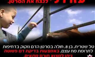 טל שיטרית צריך את עזרתכם
