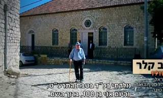 סוד אריכות חיים מפי 3 ישראלים שחוגגים מאה שנים