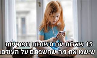 15 מיתוסים שרבים מאמינים בהם למרות שאין בהם אמת